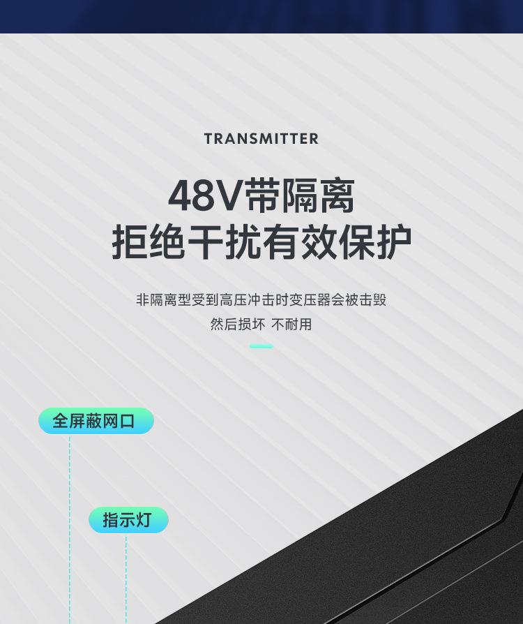 详情页_07.jpg
