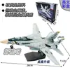 Bloques de Construcción F14 Bombardero B2 Caza Su57S Juguetes de Ensamblaje Militar Modelo de Avión Xujia Institución Educativa Regalo