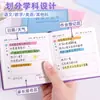 Mini libro de registro de tareas para estudiantes de primer grado de primaria, cuaderno pequeño para tomar notas sobre la marcha