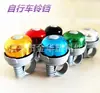 Accesorios para Timbre de Bicicleta Hermoso Timbre Eje de Hierro Timbre de Elfo Regalo Timbre Pequeño Fabricante Ciclismo