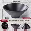 Tigela de Macarrão Melamina A5 Nordic Two-Tone Louça para Restaurantes, Macarrão Caracol Hot Pot Picante Loja de Macarrão Comercial Tigela de Plástico para Ramen de Carne