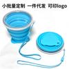 Copo de Água Dobrável de Silicone de Grau Alimentício, Copo Portátil para Enxágue Bucal para Viagem ao Ar Livre, Direto da Fábrica de Origem, Dropshipping, Transfronteiriço, Em Estoque