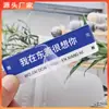 Imán de Refrigerador de Señal de Calle Acrílica Personalizado Viaje Ciudad Check-In Sticker Magnético Te Extraño en Xx Celebridad de Internet Sticker Magnético