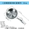 Juego de utensilios de cocina antiadherentes con fondo compuesto de acero inoxidable, que incluye sartenes, cacerolas y ollas para sopa, apto para estufas de inducción y uso general en la cocina