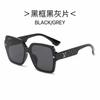 Nuevas Gafas de Sol Cuadradas de Moda Gafas de Sol de Lujo Ligero para Mujer Protección UV Montura Grande Combinable Popular en Internet Gafas Street Beat