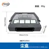 Adecuado para Accesorios del Robot Aspirador Ecovacs Dk35/Dk33, Filtro, Cepillo Lateral, Mopa, Caja de Recolección de Polvo, Consumibles