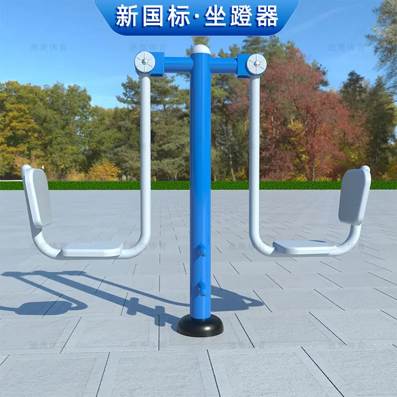 双人坐蹬