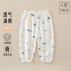 Calça Anti-Mosquito de Algodão Puro para Crianças Calças de Bebê Pijama para Meninos e Meninas Calças Casuais de Verão para Bebês Calças Bloomers