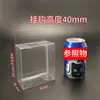 Caja de Embalaje de PVC en Stock Caja Transparente Embalaje de Cosméticos Figura de Juguete Mascota Caja de Embalaje de Plástico Plegable con Gancho