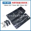 Caja Controladora Bicicleta de Montaña Vehículo Eléctrico, Caja de Almacenamiento Circuito Controlador Bicicleta Batería Litio, Caja Batería Bicicleta Plegable del Fabricante