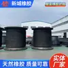 Fabricante de renombre que ofrece defensas de goma con forma de tambor certificadas por BV, defensas anti-colisión para puertos y muelles, y equipos de protección para muelles.