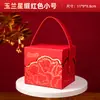2025 Magnólia Estrela Embellished High-End Lembrança Caixa de Presente Casamento Vermelho Lembrança para Madrinha Caixa de Doces de Casamento Lote de Fotos