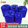 Barril de Plástico de 20L Personalizado por el Fabricante para Embalaje, Sellado Engrosado Resistente a Ácidos y Álcalis 20kg Sellado Apilable Barril para Líquidos de Desecho Químico