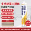 Silica 602 Pegamento para Vidrio Resistente al Moho e Impermeable Cocina y Baño Sellador MS Espacio de Cocina Borde de Inodoro Sellado a Prueba de Humedad Nivel de Belleza 0