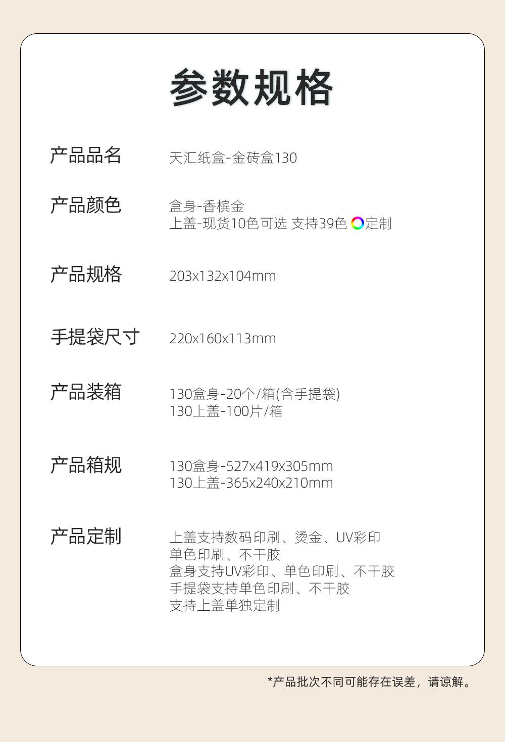 详情1_10.jpg
