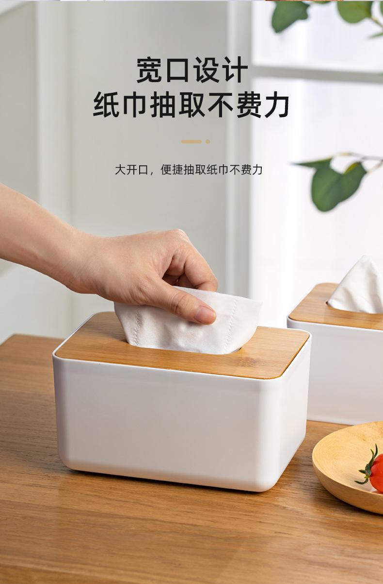纸巾盒_10.jpg