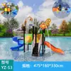 Venta al por mayor transfronteriza de equipos de diversión a gran escala para áreas de juegos acuáticos infantiles al aire libre, incluyendo toboganes combinados, piscinas y parques acuáticos