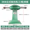 Máquina de Lijado para Muebles de Escritorio Pulidora de Escritorio Multifuncional de Velocidad Variable Vertical para el Hogar Rueda de Tela Wengué Perlas Budistas de Acero Inoxidable