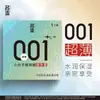 Huevo Sorpresa Comejoy Mini Onahole para Hombre Juguete Portátil de Masturbación Masculina Producto Erótico Sexual para Adultos