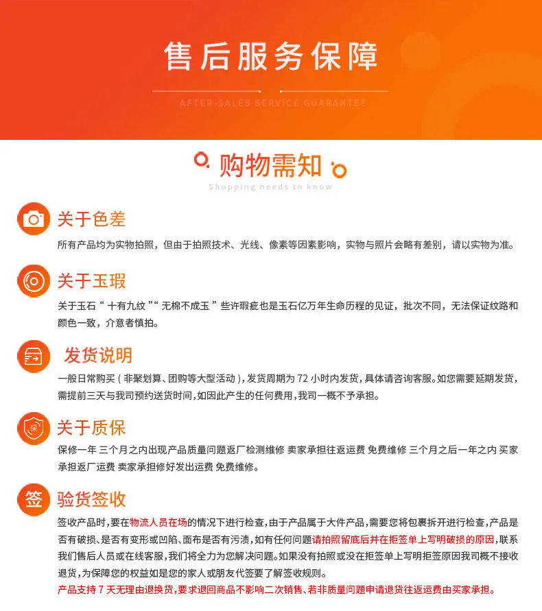 墨绿玉详情_20