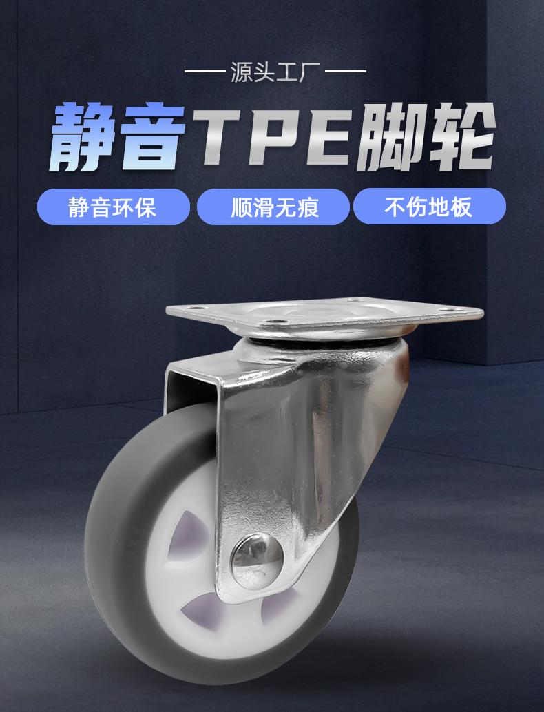 详情页（中轻型）TPE最最新_01.jpg
