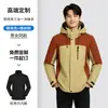 Jaqueta de Montanhismo 3 em 1 à Prova de Vento Nova de Inverno Personalizada Roupa de Trabalho para Empresa Jaqueta para Eventos Roupas de Trabalho Estampa de Logotipo