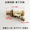 Indicador de nivel de agua de acero inoxidable para caldera, válvula de flotador, generador de caldera de vapor, llenado automático de agua, válvula de entrada del tanque de agua, flotador