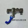 Accesorios de Varilla de Empuje para Grifo Dispensador de Vasos, Piezas de Equipo Dispensador de Vasos, Caño de Grifo Dispensador de Agua Comercial para Barra de Bar