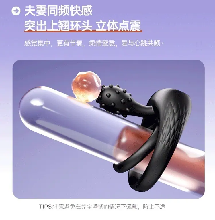 锁精环详情_04.gif