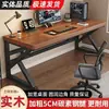 Mesa de computador de madeira maciça, mesa dupla para jogos de escritório e quarto, bancada retangular, mesa para escritório em casa de estudante