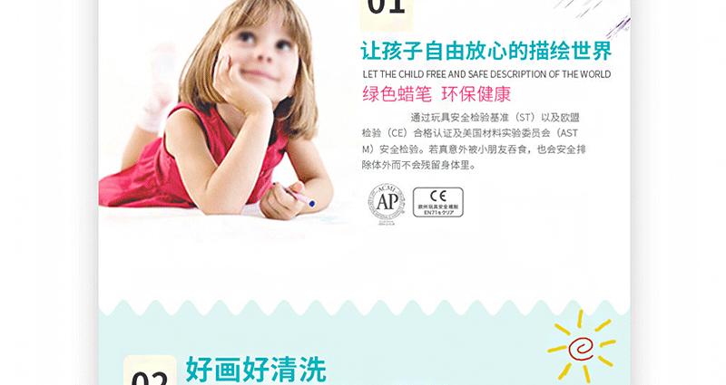 详情-6_06