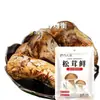 Sazonador de Champiñón Matsutake Fresco Familia Inai 100g en Bolsa Sazonador Compuesto Auténtico para Uso Doméstico en Sopa, Platillo Frío y Salteado