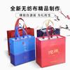 Bolsa de Tela No Tejida para Vino con Logo Personalizado, Bolsa de Regalo para Licores Individual o Doble, Bolsa de Compras, Producto Popular Transfronterizo