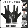 Guantes de Billar Transpirables de Alta Elasticidad para Tres Dedos, Antideslizantes, Absorbentes de Sudor, Resistentes al Desgaste, Adecuados para Billar Snooker y Bola 8, Específicamente para Salas de Billar