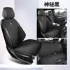 Almofada de Assento de Carro de Linho Todas as Estações Universal Respirável Confortável Conjunto de Três Peças Almofada de Assento Antiderrapante Absorvente de Suor Almofada de Assento de Verão