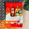 1kg 2kg Putian saco de embalagem longan seco 500g saco de lichia seca 1000g saco de embalagem longan seco saco autovedante