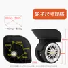 Acessórios para malas roda carrinho mala de viagem roda universal bolsa de roda rodízio roda de desmontagem de bagagem acessórios de reparo fabricantes