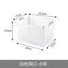 Caja de almacenamiento para artículos varios, snacks caseros, juguetes, canasta de almacenamiento de plástico para dormitorio, escritorio y almacenamiento de libros