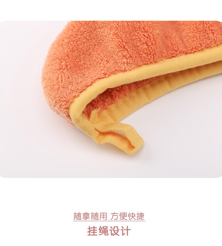 冬研少女干发帽_10.png