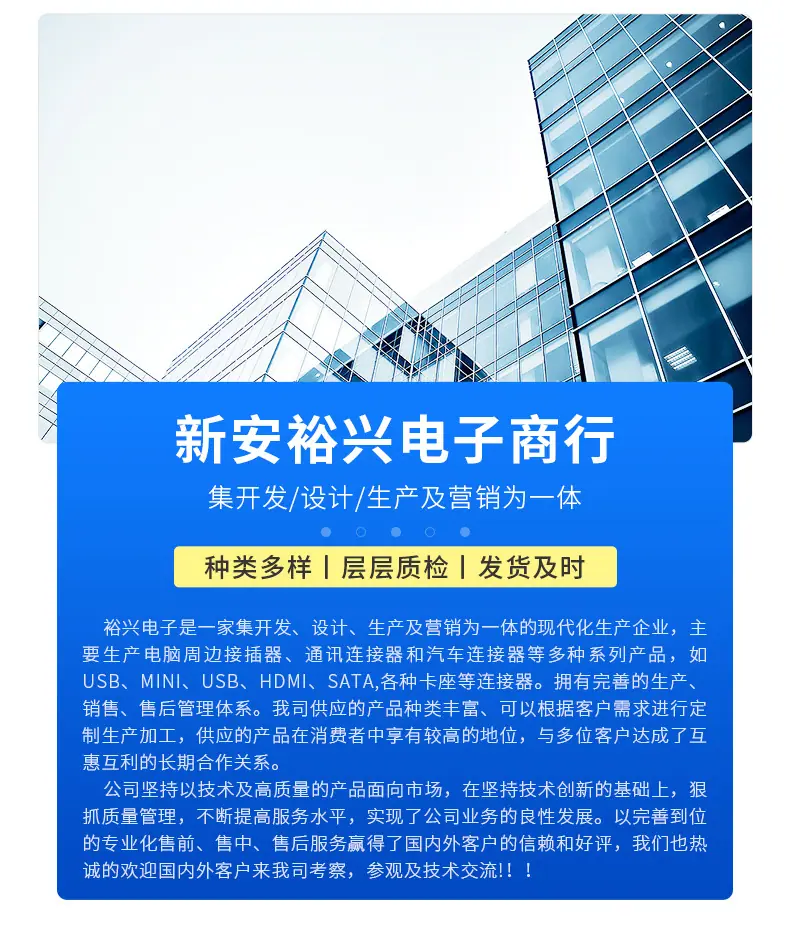 爆款详情页3_18