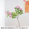 Ramas y flores artificiales de acacia en un nuevo estilo chino, dispuestas en un jarrón para la sala de estar, con suaves racimos florales multicolores, crean un ambiente hogareño natural