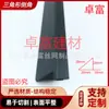 Tiras de Chaflán Triangular de PVC, Líneas de Ángulo Plano, Plantillas de Chaflán para Subestaciones de Columna de Agua Transparente Vendidas por Fabricantes