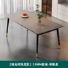 Mesa de jantar de ardósia para casas pequenas, mesa de jantar e cadeiras espessadas para restaurantes comerciais, conjunto retangular de mesa e cadeiras de jantar de luxo leve