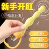 Massageador vibratório traseiro fitas de silicone para homens e mulheres compartilham pino anal quintal traseiro produtos sexuais adultos brinquedos de descompressão