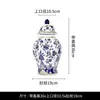 Vaso Cerâmico Estilo Chinês para Sala de Estar, Jarra Geral de Porcelana Azul e Branca, Decoração de Vaso com Relevo Embossado, Jarra de Armazenamento
