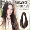 Set de peluca de tres piezas Xuchang Zelan, cabello largo y lacio, natural y transpirable, aumenta el volumen del cabello, cambia el peinado, disponible para venta al por mayor