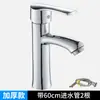 Grifo para lavabo de baño, lavabo de agua fría y caliente, válvula mezcladora a prueba de salpicaduras para lavabo doméstico, disponible para entrega