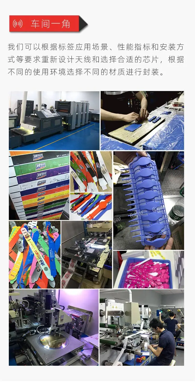 硅胶腕带标签仓库.jpg