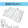 Estante para Filtro de Agua de Acero Inoxidable, Separador de Grasa, Rejilla para Barbacoa, Rejilla para Pan con Patas, Rejilla para Pasteles, Rejilla para Hornear, Disponible en Materiales 201 y 304