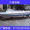 Iate Privado, Iate de Luxo, Lancha Rápida, Barco de Alta Velocidade, Barco de Fibra de Vidro de Dois Andares, Barco de Pesca, Barco de Assalto Offshore